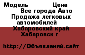  › Модель ­ 2 132 › Цена ­ 318 000 - Все города Авто » Продажа легковых автомобилей   . Хабаровский край,Хабаровск г.